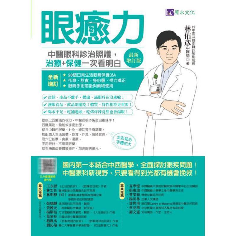 Diagnosis, Pengobatan, dan Per - Health & Wellness Waiver Indiana ulasan dan harga